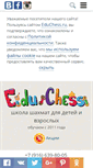 Mobile Screenshot of educhess.ru